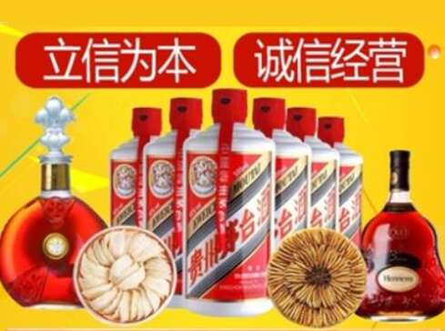 凉山市回收礼品虫草洋酒